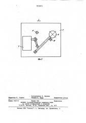 Устройство для учета выработки лесозаготовительной машины (патент 1033073)