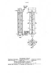 Способ возведения свайного фундамента (патент 785422)