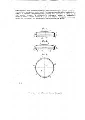 Жестяная банка с крышкой (патент 14546)