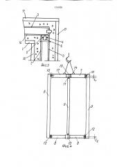 Устройство для образования вертикальных пустот в монолитной стене (патент 1724836)