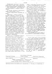Способ сушки шпона (патент 1335789)