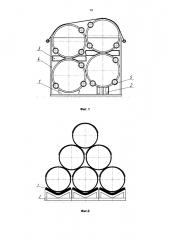 Оборудование для транспортировки и хранения труб (патент 2656949)