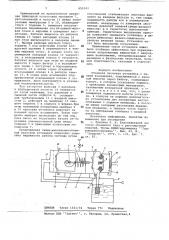 Объемная насосная установка (патент 652342)