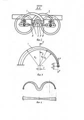 Балансирная подвеска транспортного средства (патент 1835359)