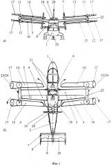 Беспилотный палубный преобразуемый винтокрыл (патент 2661277)