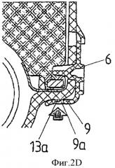 Устройство для фиксации газового мешка, закрепленного на раме, в корпусе модуля подушки безопасности переднего пассажирского сиденья (патент 2448851)