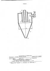 Трехпродуктовый гидроциклон (патент 1002036)