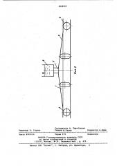 Устройство для снижения гидравлического удара (патент 1028767)