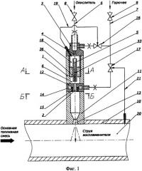 Газодинамический воспламенитель основной топливной смеси в проточном тракте (патент 2555601)