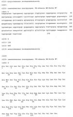 Антитела к a -пептиду и их применение (патент 2341533)