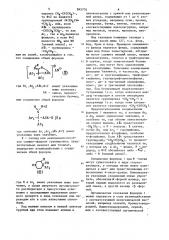 Способ получения 2,2-диарил-4-/4 -оксипиперидино/- бутирамидов илиих солей (патент 845776)