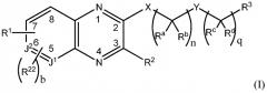 Хиноксалины и азахиноксалины в качестве модуляторов рецептора crth2 (патент 2589709)