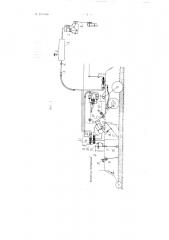 Устройство к тракторным плугам для поддержания постоянства глубины пахоты (патент 105546)