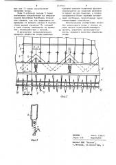 Почвообрабатывающее орудие (патент 1218947)