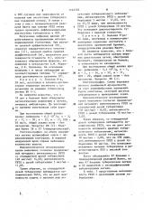 Способ дифференциальной диагностики туберкулеза и неспецифических заболеваний легких у лиц с гиперергической реакцией манту (патент 1144702)