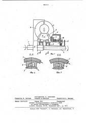 Комплексный блокируемый гидротрансформатор (патент 985512)