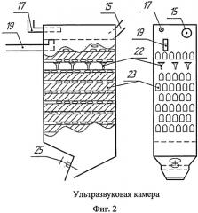 Электротехнологическая установка (патент 2479184)