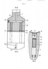 Шатун двигателя внутреннего сгорания (патент 1402727)