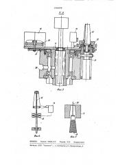 Устройство для надевания колпачков и наклеивания этикеток на бутылки (патент 1060099)