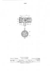 Сепаратор для отделения газа от жидкости (патент 860807)