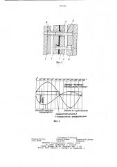 Штамп для пробивки отверстияв заготовке и его отбортовки (патент 841726)