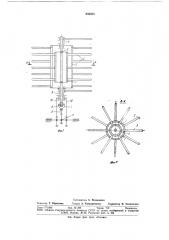 Встряхиватель ветвей ягодоуборочной ма-шины (патент 835353)