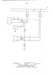 Рельсовая цепь (патент 897621)