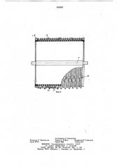 Барабанный фильтр (патент 816502)