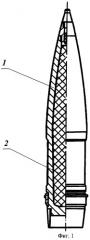 Осколочный боеприпас (патент 2255295)