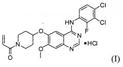 Способ получения гидрохлорида 1-(3,4-дихлор-2-фторфениламино)-7-метоксихиназолин-6-илокси)пиперидин-1-ил)проп-2-ен-1-она и используемых в нем промежуточных соединений (патент 2563630)