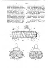 Противоточный экстрактор (патент 727679)