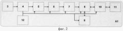 Устройство для регистрации скорости распространения пульсовой волны (патент 2344753)