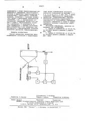 Способ управления процессом обесшламливания суспензий в гидросепараторе (патент 584871)