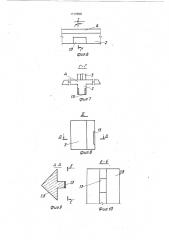 Многоэтажное здание каркасно-панельного типа (патент 1712558)