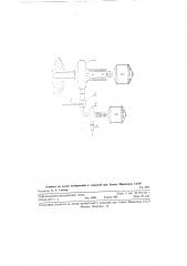Землесосная установка (патент 92574)
