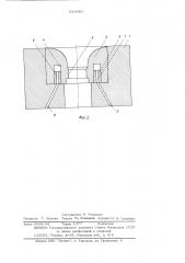 Матрица для прессования изделий (патент 543440)