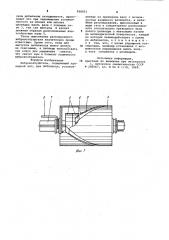 Вибровозбудитель (патент 956051)