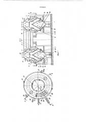 Кольцевой охладитель агломерата (патент 569829)