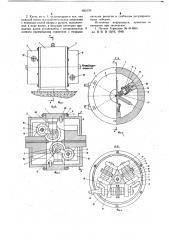Прокатная клеть (патент 662170)