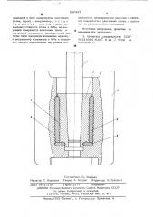Соединение хвостовика штока с бабой (патент 532447)