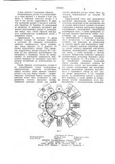 Стенд для испытания конвейерных роликов (патент 1165622)