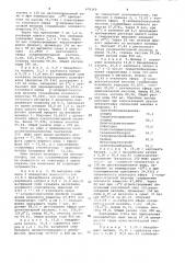 Способ получения сложных диэфиров сукцинилянтарной кислоты (патент 676160)
