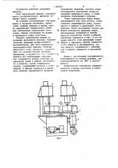 Устройство для изготовления заготовок способом шликерного литья при производстве кварцевых изделий (патент 1183367)