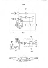 Устройство автоматического управления процессом плавки губчатого железа (патент 554294)