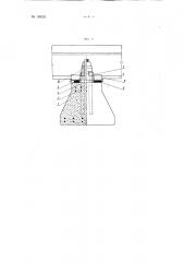 Крепление рельса к железобетонной шпале (патент 109231)