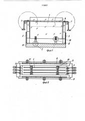 Кассета для крепления стеклоизделий (патент 1719327)