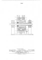 Устройство для резки труб (патент 540706)