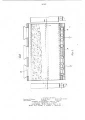 Двухмассовая резонансная виброустановка для уплотнения бетонных смесей в формах (патент 961952)