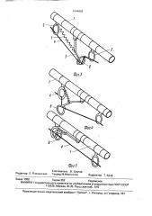Рыболовная снасть в.м.машукова (патент 1644862)