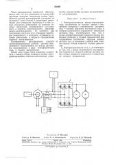 Патент ссср  252095 (патент 252095)